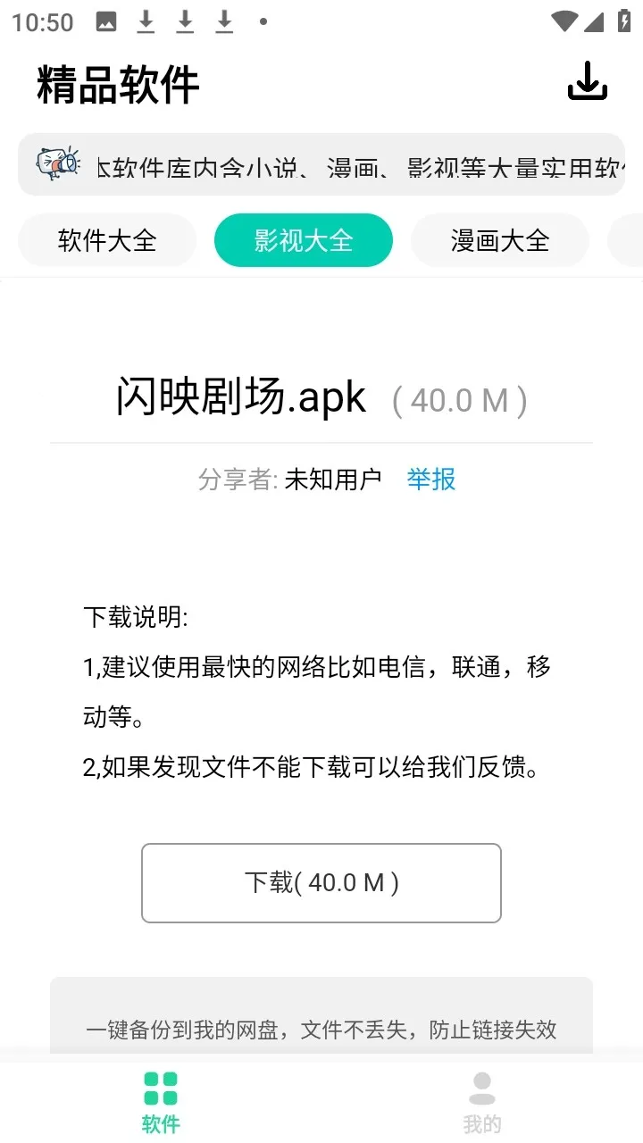 轻念2026最新版本