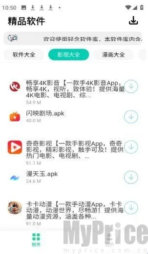 轻念2026最新版本