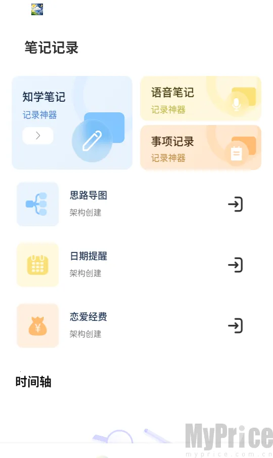 千山集汇2026下载安装 千山集汇2026下载安装