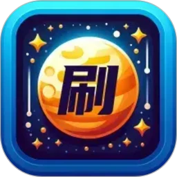 乐看享刷