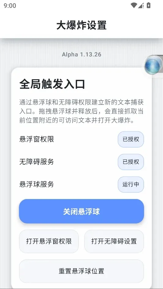 Nova Text