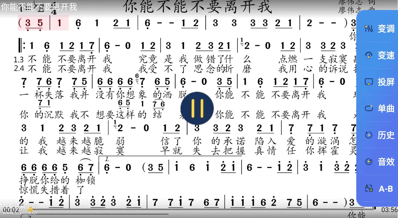 优品动态乐谱2026下载 优品动态乐谱2026下载