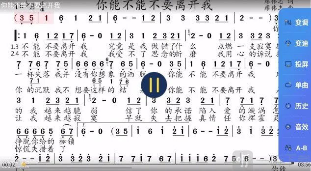 优品动态乐谱2026下载