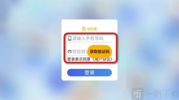 优品动态乐谱2026下载