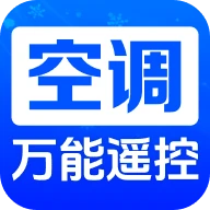 掌上空调万能遥控器