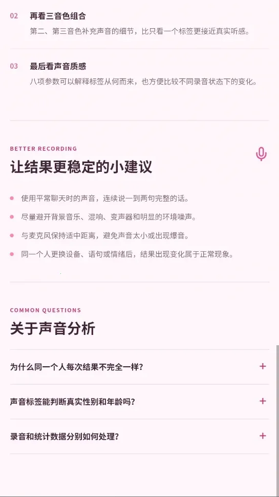 CVOICE变声器2026官方正版 CVOICE变声器2026官方正版
