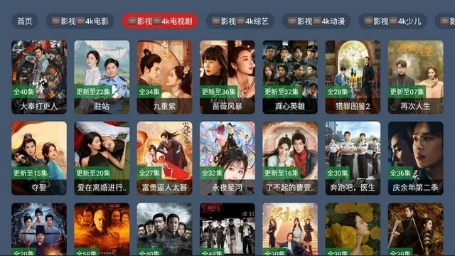 万家乐影视安卓版手机版 万家乐影视安卓版手机版