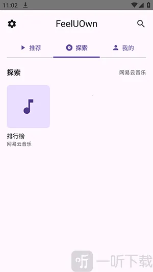 FuoEvolve