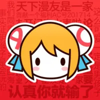 AcFun流鼻涕最新手机版