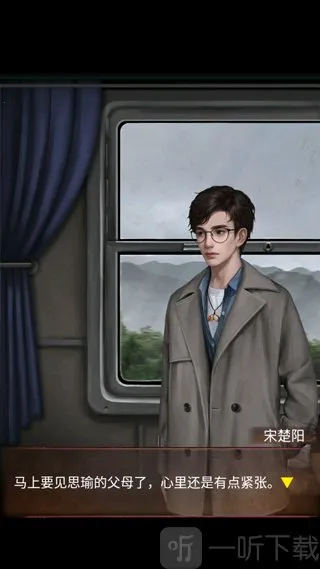 阴阳锅3姻缘牵