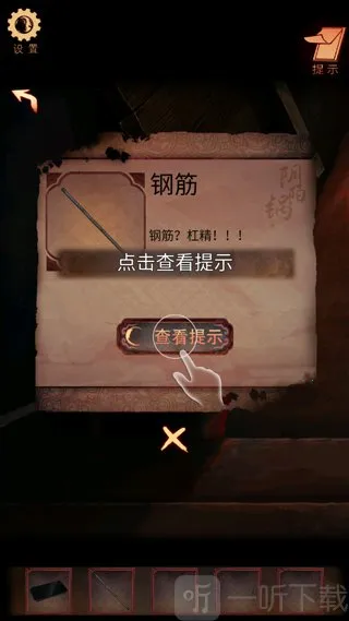 阴阳锅3姻缘牵