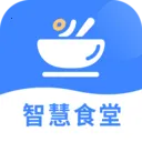 云食堂智慧管理系统