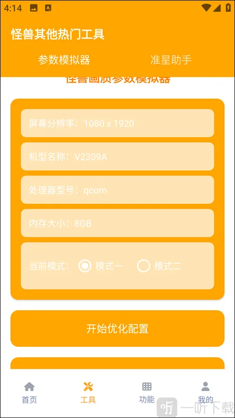 cchzpro画质怪兽 cchzpro画质怪兽