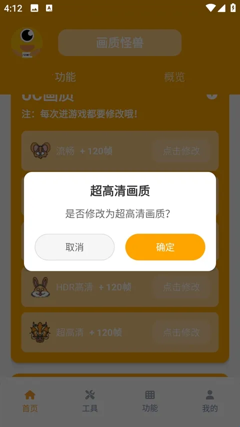 cchzpro画质怪兽 cchzpro画质怪兽