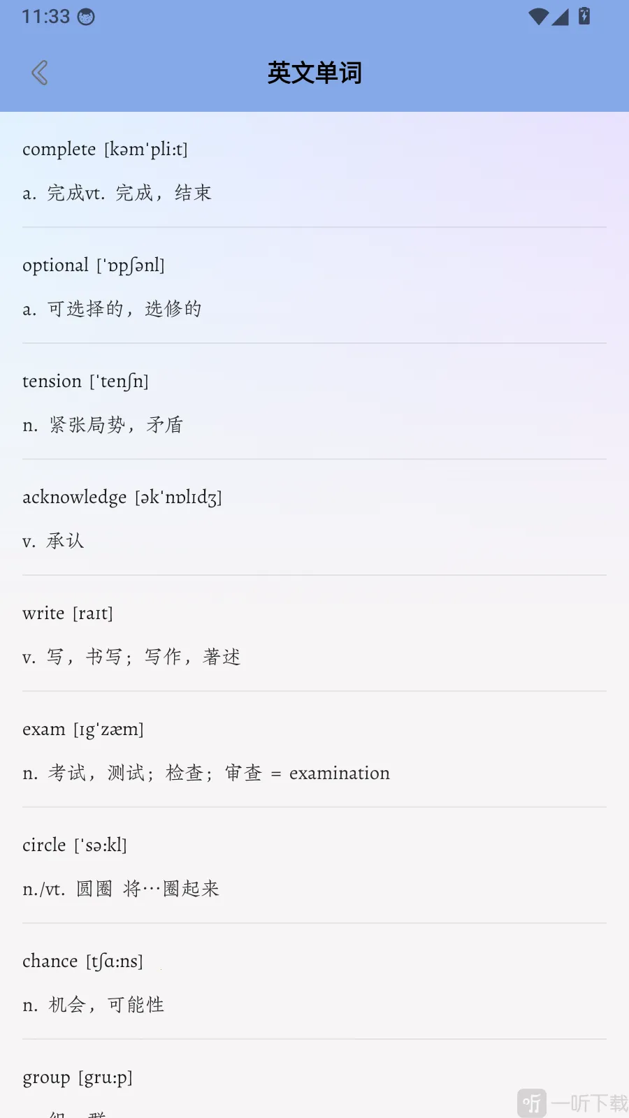 dearabc2026官方正版 dearabc2026官方正版