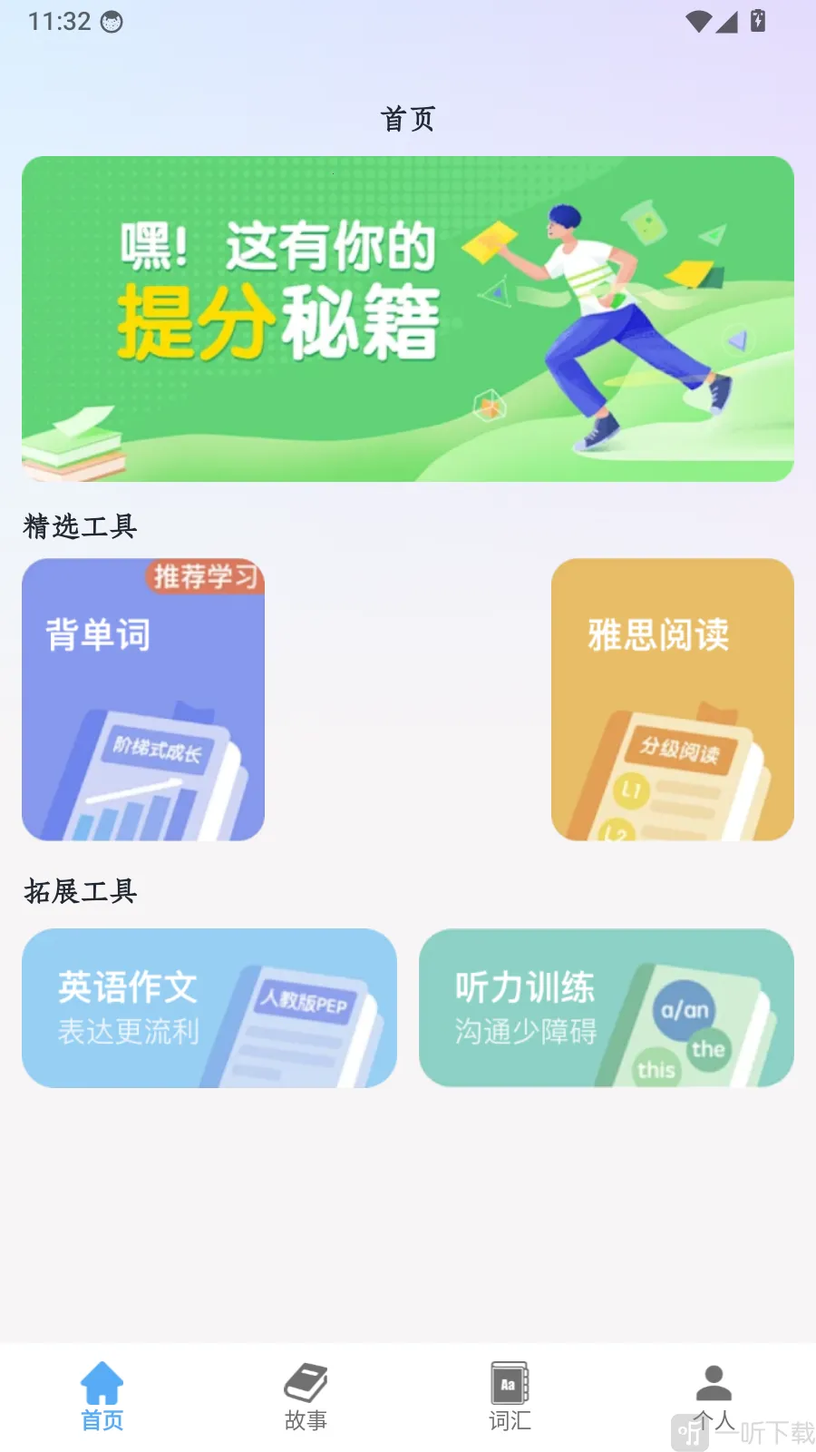 dearabc2026官方正版