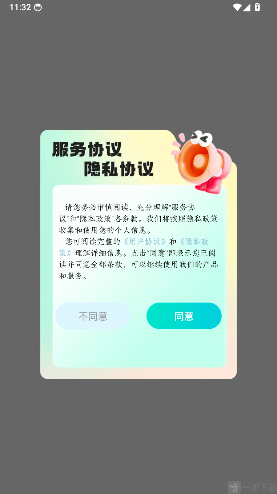 dearabc2026官方正版 dearabc2026官方正版