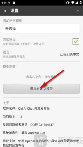 Oid AI Chat Open