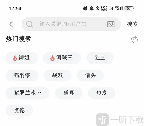 唔姆壁纸库