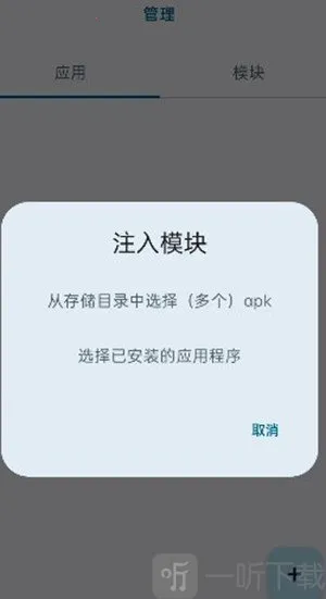 无为框架模块2026下载安装
