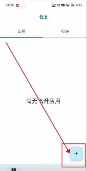 无为框架模块2026下载安装
