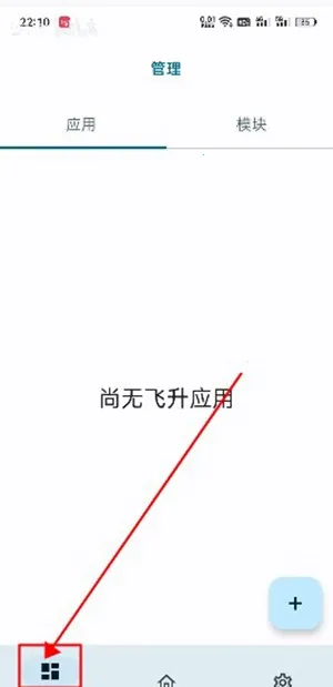 无为框架模块2026下载安装