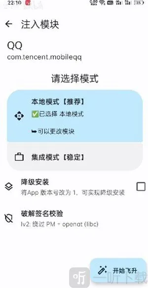 无为框架模块2026下载安装