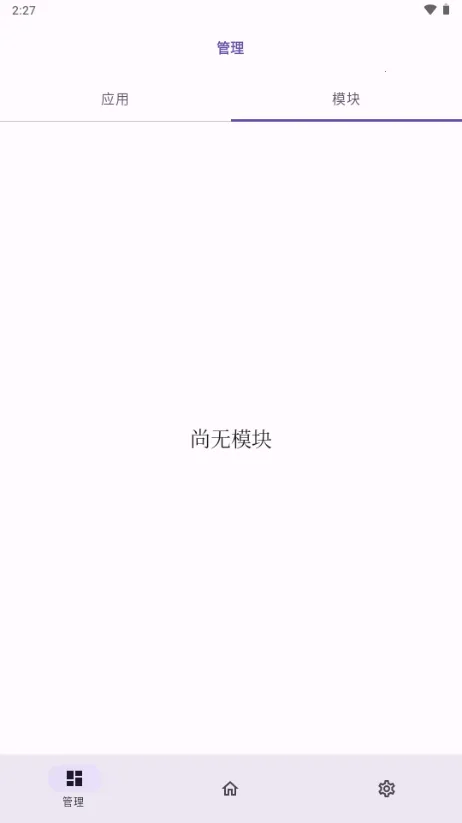 无为框架模块2026下载安装 无为框架模块2026下载安装