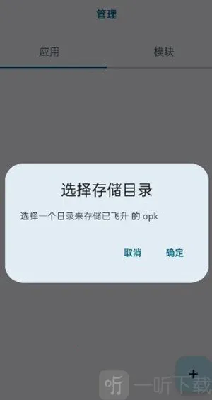 无为框架模块2026下载安装