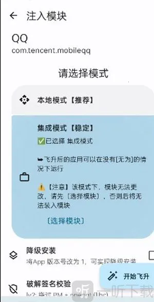 无为框架模块2026下载安装