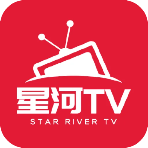 星河TV电视