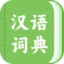 青青汉语词典