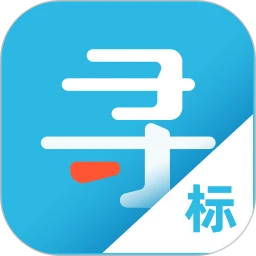 千千标寻