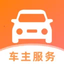 安心车行好车主