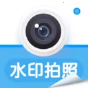 定位快照水印相机