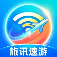 旅讯速游最新手机版