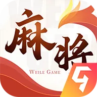 微乐四川麻将
