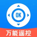 万能通用空调遥控