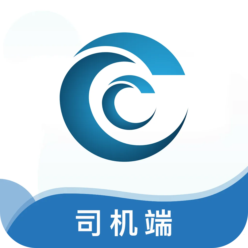 双驰物流司机端