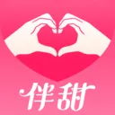 伴甜2026官方正版