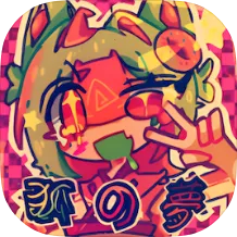 与糊糊一起!2026官方正版