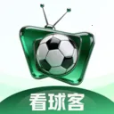 看球客