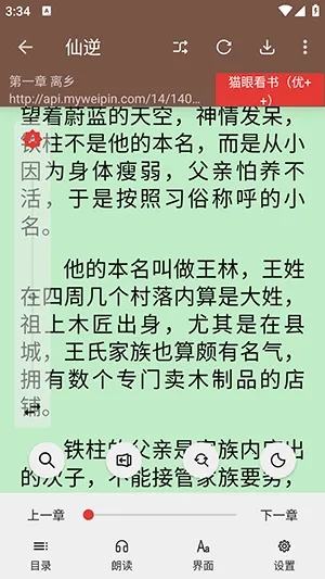 阅书阁最新手机版 阅书阁最新手机版