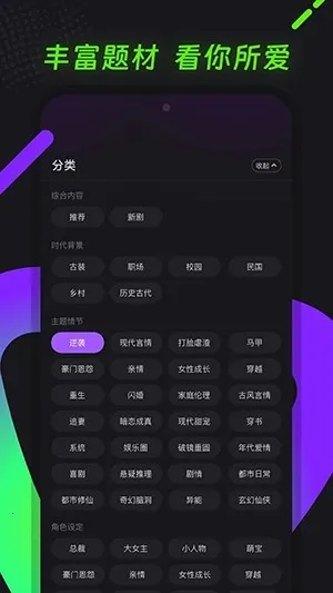 Seal Short软件安卓版手机版 Seal Short软件安卓版手机版