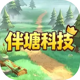 伴塘科技