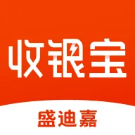 盛迪嘉收银宝最新手机版
