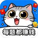 每题都赚钱2026最新版本