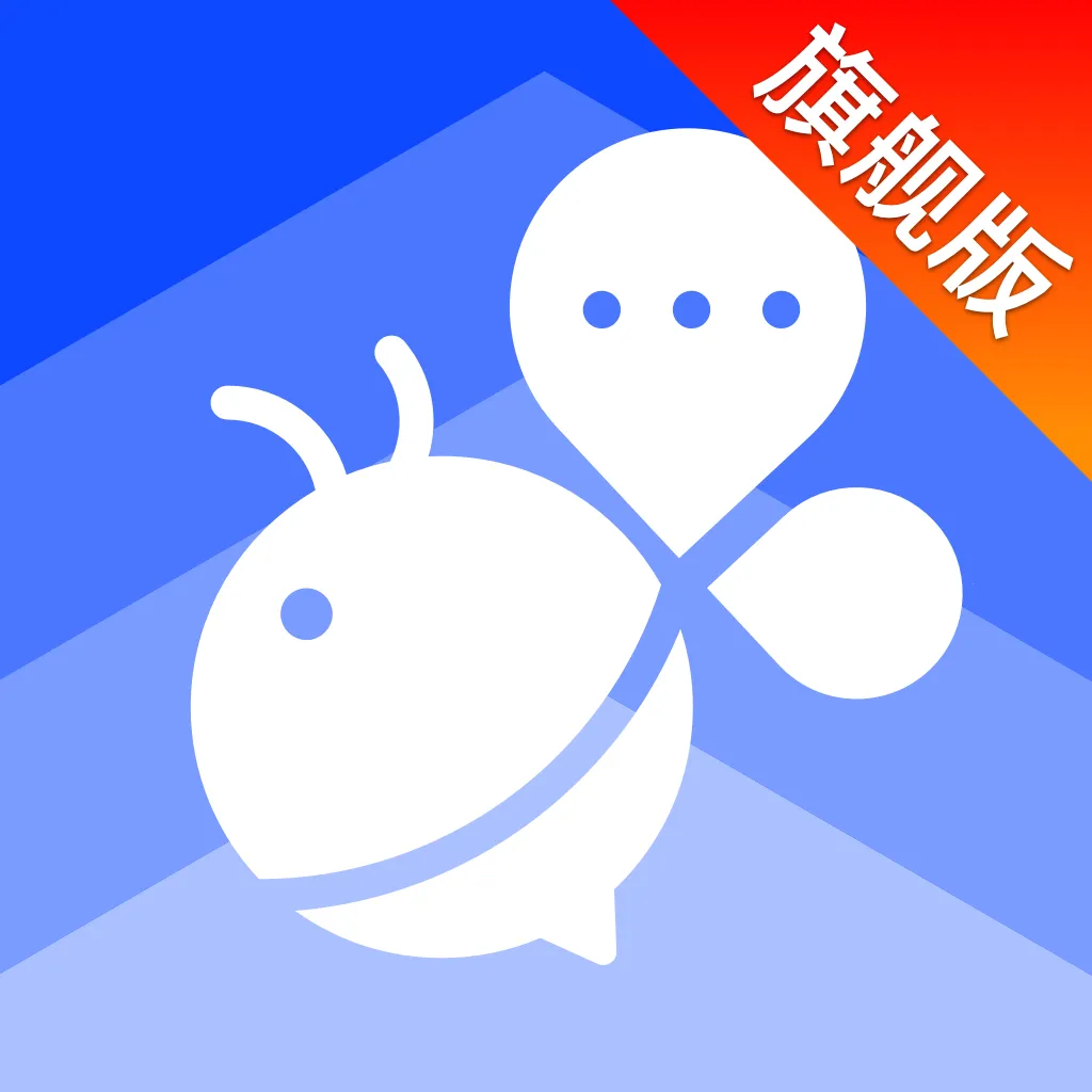 BeeWorks旗舰版