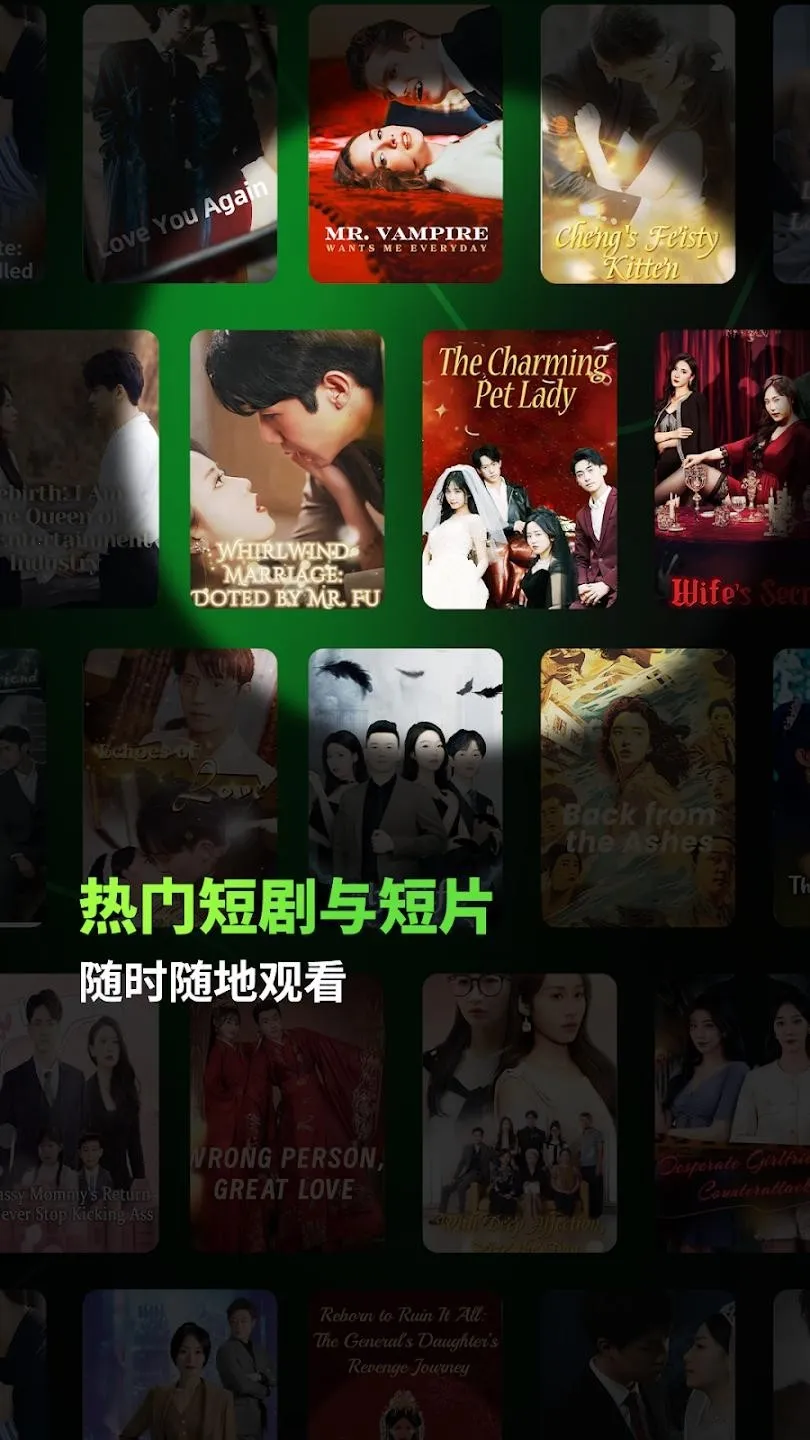 ReelsGo短剧安卓版手机版 ReelsGo短剧安卓版手机版