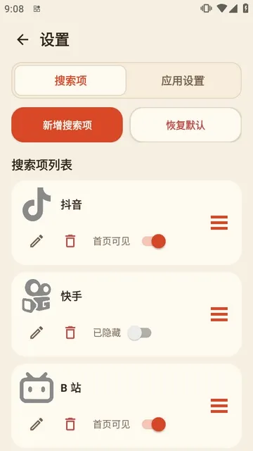 搜它2026下载安装 搜它2026下载安装